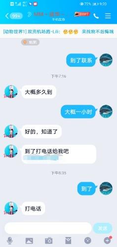 验证成华区十三姨，火热出炉